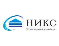 Строительная компания НИКС