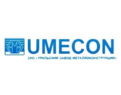 УМЕКОН — Уральский завод металлоконструкций